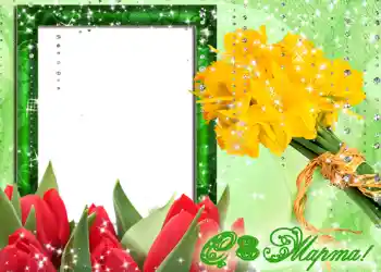 Foto-effetti della categoria Cartoline per l'8 Marzo № 717. Scrittura sulla cornice: Auguri per l' 8 Marzo Foto-effetti della categoria Cartoline per l'8 Marzo № 717. Scrittura sulla cornice: Auguri per l' 8 Marzo