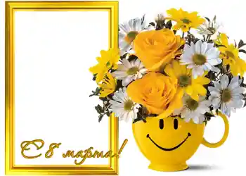 Foto-effetti della categoria Cartoline per l'8 Marzo № 719. Scrittura sulla cornice: Auguri per l' 8 Marzo Foto-effetti della categoria Cartoline per l'8 Marzo № 719. Scrittura sulla cornice: Auguri per l' 8 Marzo