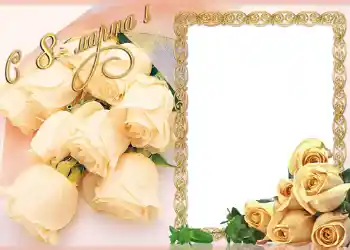 Foto-effetti della categoria Cartoline per l'8 Marzo № 722. Scrittura sulla cornice: Auguri per l' 8 Marzo