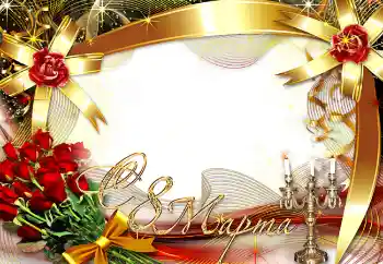 Foto-effetti della categoria Cartoline per l'8 Marzo № 9808. Scrittura sulla cornice: Auguri per l' 8 Marzo Foto-effetti della categoria Cartoline per l'8 Marzo № 9808. Scrittura sulla cornice: Auguri per l' 8 Marzo