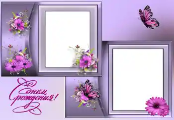 Foto-effetti della categoria Cartoline per il Compleanno № 169131. Scrittura sulla cornice: Buon Compleanno!