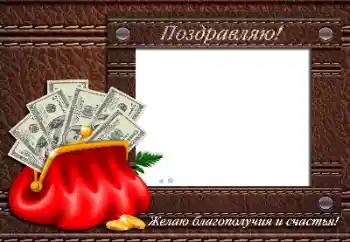 Scrittura sulla cornice: Buon Compleanno!