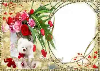 Foto-effetti della categoria Cartoline per il Compleanno № 698. Scrittura sulla cornice: Buon Compleanno!