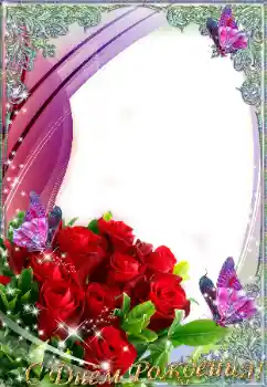 Foto-effetti della categoria Cartoline per il Compleanno № 9815. Scrittura sulla cornice: Buon Compleanno! Foto-effetti della categoria Cartoline per il Compleanno № 9815. Scrittura sulla cornice: Buon Compleanno!