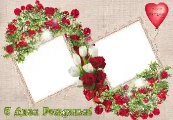 Foto-effetti della categoria Cartoline per il Compleanno № 9882. Scrittura sulla cornice: Buon Compleanno! Foto-effetti della categoria Cartoline per il Compleanno № 9882. Scrittura sulla cornice: Buon Compleanno!