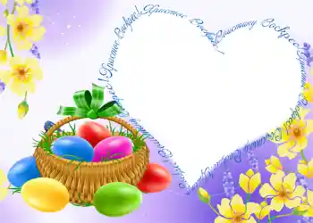 Foto-effetti della categoria Cartoline per Pasqua № 1415. Scrittura sulla cornice: Христос Воскрес!