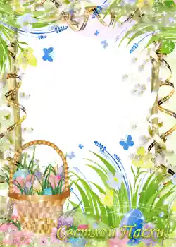 Foto-effetti della categoria Cartoline per Pasqua № 1416. Scrittura sulla cornice: Buona Pasqua!