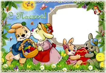 Foto-effetti della categoria Cartoline per Pasqua № 24466. Scrittura sulla cornice: Buona Pasqua!