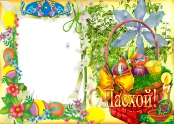 Foto-effetti della categoria Cartoline per Pasqua № 956. Scrittura sulla cornice: Buona Pasqua!