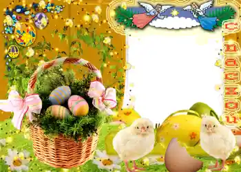 Foto-effetti della categoria Cartoline per Pasqua № 962. Scrittura sulla cornice: Buona Pasqua!