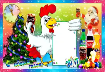 Scrittura sulla cornice: Felice Anno Nuovo