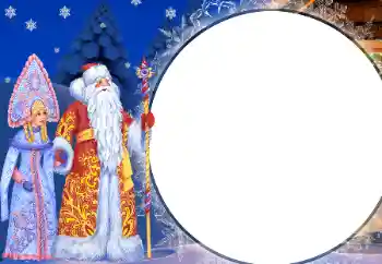Foto-effetti della categoria Cartoline per Capodanno № 129859