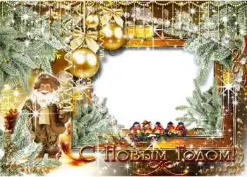 Scrittura sulla cornice: Felice Anno Nuovo Scrittura sulla cornice: Felice Anno Nuovo