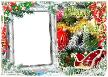 Scrittura sulla cornice: Felice Anno Nuovo Scrittura sulla cornice: Felice Anno Nuovo