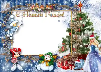 Scrittura sulla cornice: Felice Anno Nuovo Scrittura sulla cornice: Felice Anno Nuovo