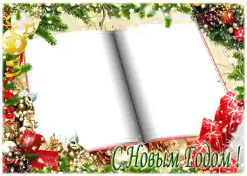 Scrittura sulla cornice: Felice Anno Nuovo