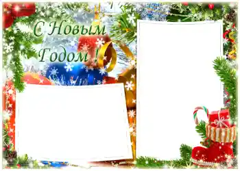 Scrittura sulla cornice: Felice Anno Nuovo