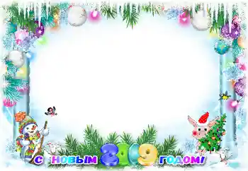 Scrittura sulla cornice: Felice Anno Nuovo