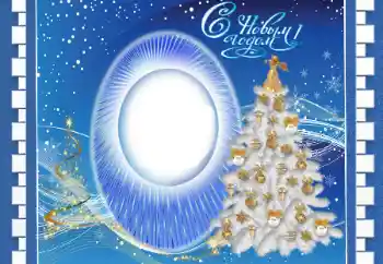 Scrittura sulla cornice: Felice Anno Nuovo