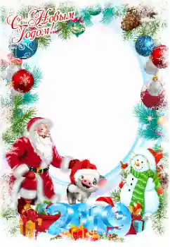 Scrittura sulla cornice: Felice Anno Nuovo