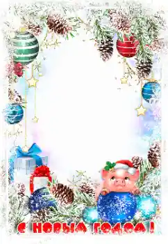 Scrittura sulla cornice: Felice Anno Nuovo