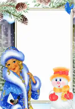 Foto-effetti della categoria Cartoline per Capodanno № 147937