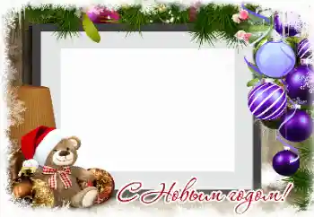 Scrittura sulla cornice: Felice Anno Nuovo