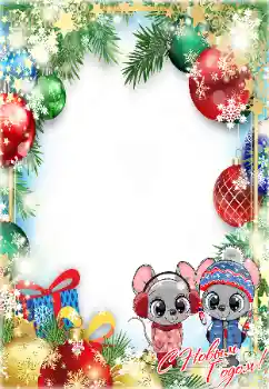 Scrittura sulla cornice: 2026 Scrittura sulla cornice: 2026