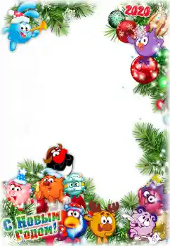 Scrittura sulla cornice: 2026 Scrittura sulla cornice: 2026