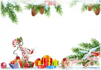 Scrittura sulla cornice: Felice Anno Nuovo Scrittura sulla cornice: Felice Anno Nuovo