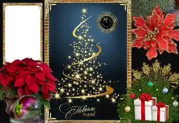 Scrittura sulla cornice: Felice Anno Nuovo