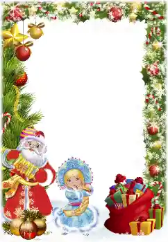 Foto-effetti della categoria Cartoline per Capodanno № 176617