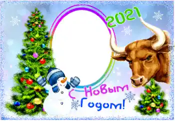 Scrittura sulla cornice: Felice Anno Nuovo Scrittura sulla cornice: Felice Anno Nuovo