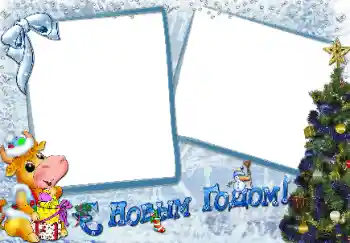 Foto-effetti della categoria Cartoline per Capodanno № 177945. Scrittura sulla cornice: Felice Anno Nuovo