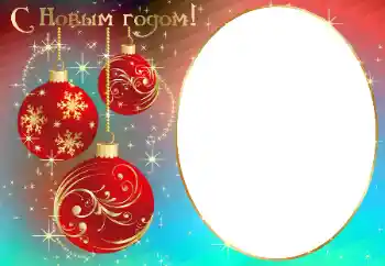 Scrittura sulla cornice: Felice Anno Nuovo Scrittura sulla cornice: Felice Anno Nuovo