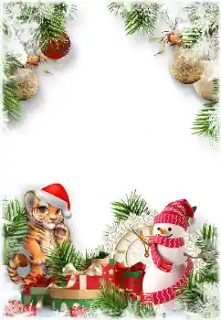 Foto-effetti della categoria Cartoline per Capodanno № 194175 Foto-effetti della categoria Cartoline per Capodanno № 194175