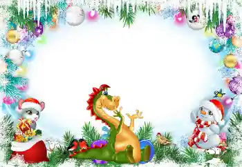 Foto-effetti della categoria Cartoline per Capodanno № 205633 Foto-effetti della categoria Cartoline per Capodanno № 205633