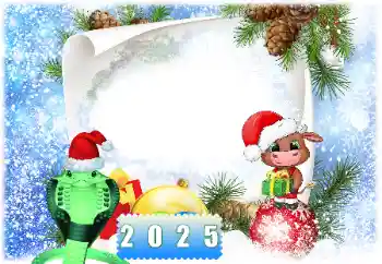 Foto-effetti della categoria Cartoline per Capodanno № 206025. Scrittura sulla cornice: 2026