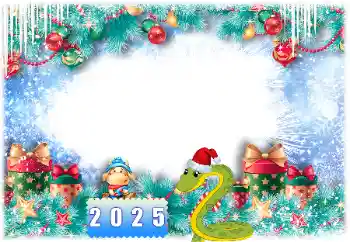 Foto-effetti della categoria Cartoline per Capodanno № 206027. Scrittura sulla cornice: 2026