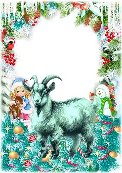 Foto-effetti della categoria Cartoline per Capodanno № 206438. Scrittura sulla cornice: 2027 Foto-effetti della categoria Cartoline per Capodanno № 206438. Scrittura sulla cornice: 2027