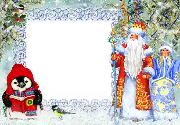 Foto-effetti della categoria Cartoline per Capodanno № 3271 Foto-effetti della categoria Cartoline per Capodanno № 3271