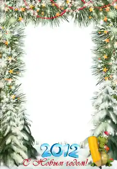 Scrittura sulla cornice: Felice Anno Nuovo Scrittura sulla cornice: Felice Anno Nuovo