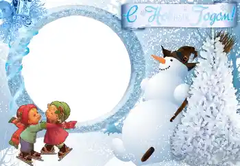 Scrittura sulla cornice: Felice Anno Nuovo Scrittura sulla cornice: Felice Anno Nuovo