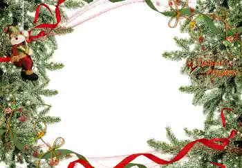 Scrittura sulla cornice: Felice Anno Nuovo Scrittura sulla cornice: Felice Anno Nuovo