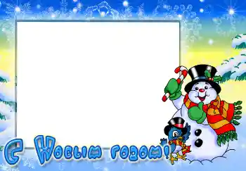 Scrittura sulla cornice: Felice Anno Nuovo Scrittura sulla cornice: Felice Anno Nuovo