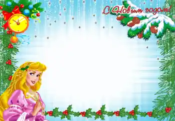 Scrittura sulla cornice: Felice Anno Nuovo Scrittura sulla cornice: Felice Anno Nuovo