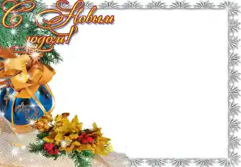 Scrittura sulla cornice: Felice Anno Nuovo Scrittura sulla cornice: Felice Anno Nuovo