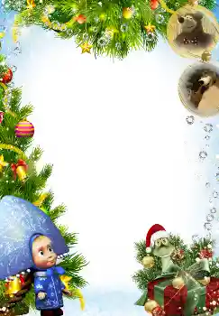 Foto-effetti della categoria Cartoline per Capodanno № 5460 Foto-effetti della categoria Cartoline per Capodanno № 5460