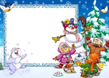 Foto-effetti della categoria Cartoline per Capodanno № 621 Foto-effetti della categoria Cartoline per Capodanno № 621