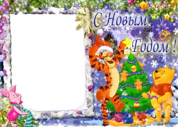 Scrittura sulla cornice: Felice Anno Nuovo